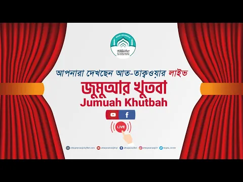 মহররম মাসের মর্যাদা ও গুরুত্ব এবং করনীয় ও বর্জনীয়।