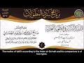 Download Lagu al-ʿUsaymī clarifying position of the Āʾimmat ad-Daʿwah in terms of ʿudhr bil-jahl in major shirk