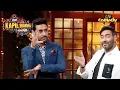 Abhishek Mimics Ajay In Front Of Him! | The Kapil Sharma Show | Celebrity Special