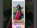 Download Lagu Chhori Tu To Phool Kamal ko Lag ye Gyan Singh Rawat, new song video editing #2024 #trending 🩷#love