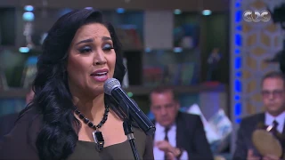 معكم منى الشاذلي أنساك ده كلام إحساس مي فاروق في أغنية أنساك لأم كلثوم 