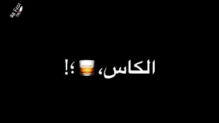 تصميم شاشه سوده حلات واتس حاله واتس عصام صاصا بنفرح ناس ومش عرفين نبسط نفسيناا لسه منزلتش كروما    دندنها