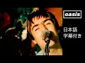 - Oasis