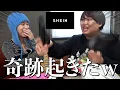Lagu 【爆笑】SHEINで爆買いして何品揃うかやったら奇跡起きたwww