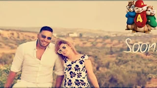 Balti Feat Zaza Law Le3ebti Ya Zahr اه لو لعبت يا زهر 