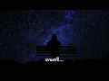 ZENTYARB x PUNYARB - ฉบับปรับปรุง Ft. LAZYLOXY | เนื้อเพลง