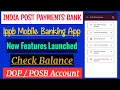 How to Check Balance of Account by Ippb Mobile Banking App