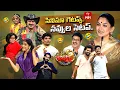Lagu Jabardasth | 19th December 2025 | Full Episode | Rashmi,Maanas,Mano ,Kushboo | ETV Telugu