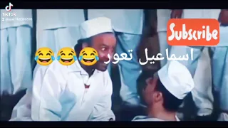 اسماعيل تعور دندنها