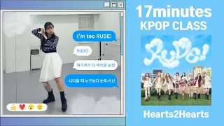  17min class rude hearts2hearts k pop dance class mirrored step by step