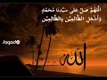 Download Lagu Sholawat Asyghil. Jadi ingat jaman dulu
