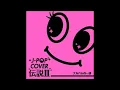 Sinfonia Voice ft. Aki & rabbitman 今夜はブギーバック