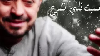 جورج وسوف دقيت بابي انفتح 