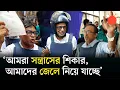 Download Lagu আদালতের প্রতি আস্থা নেই, কাঠগড়ায় দাঁড়িয়ে আইনজীবীকে লতিফ সিদ্দিকী | Latif Siddiqui | Prothom Alo
