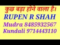 Download Lagu कुछ बड़ा होने वाला है। सबसे बड़ी भविष्यवाणी।