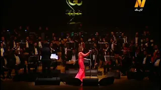 انغام   مجبش سيرتي   دار الاوبرا المصريه دندنها