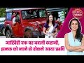 Download Lagu Jhanak: 😯Twist ! Rishi ने थामा Jhanak का हाथ, अब Jhanak नहीं लौटेगी अपने गांव  #sbs