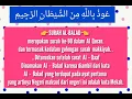 Download Lagu SURAH AL-BALAD QORI'*Ustadzh Yosi Novita Sari*