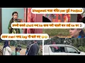 Download Lagu ￼ meri सबसे छोटी ननद भी चले गई 🥲 भगवती माता मंदिर 🛕 ￼खूब किए भजन कीर्तन 🥰 #dsilyvlog #myvlog 