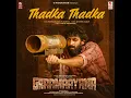 Tadka Tadka (From "Graamaayana") - Anthony Daasan, Poornachandra Tejaswi SV & Trilok Trivikrama