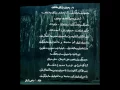 رامي جمال - بحبك بشكل مختلف  | Ba7bek bshakl mo5talf - Ramy Gamal