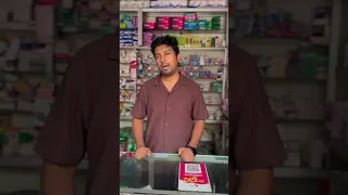 সততার জয়