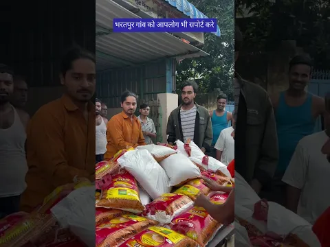 भरतपुर गांव को आपलोग भी सपोर्ट करे # #tigeryadav # #comedy #बीजेपी #कांग्रेस