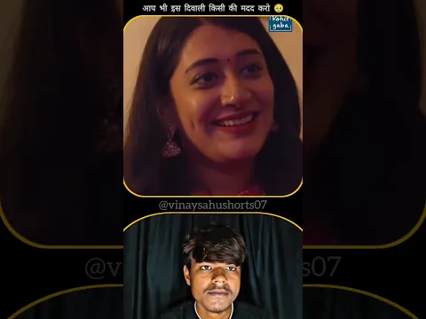 दीवाली पर गरीब लड़के की जिंदगी हमेशा के लिए बदल गई 🥹