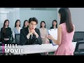 Download Lagu 【Full Movie】 女孩面試走錯地方，30年從不近女色的億萬總裁卻對她一見鐘情，愛情開始！