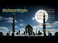 Download Lagu A Collection of Sholawat I مجموعة من الصلوات على الحبيب المصطفى ﷺ I Kumpulan Sholawat Merdu Viral.