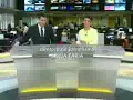 Download Lagu [Arquivo] Encerramento do Jornal Hoje (22/08/2014)
