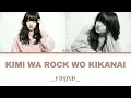 Aimyon (あいみょん) - Kimi wa Rock wo Kikanai (君はロックを聴かない) Lirik [KAN/ROM/IND] Terjemahan Indo