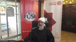 لأزيدنكم مع الشيخ فتحي صافي الحلقة الأولى 