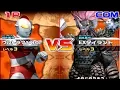 Download Lagu Daikaiju Battle Ultra Coliseum DX - Ultraman 80 vs EX Tyrant