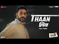 Download Lagu Thaan Liya - Full Video | Dasvi | Abhishek B, Yami G | Sachin-Jigar, Sukhwinder S, Tanishkaa, Ashish