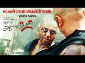Download Lagu Kadavul Paadhi Mirugam Paadhi Video Song | Aalavandhan | Kamal Haasan | Suresh Krissna | SEL