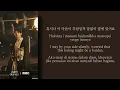 In Your Orbit - Im Joongwon - Perfect Crown OST - Lirik terjemahan Indonesia