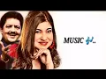 Lagu Kitni Bechain Hoke (Lyrics)  |Alka yagnik_ Udit Narayan|  LYRICAL Center