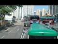SUASANA PAGI DI HONG KONG ⁉️