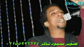 السلطان حمو إسماعيل الله ياليل ياأبو النجوم اللولي دندنها