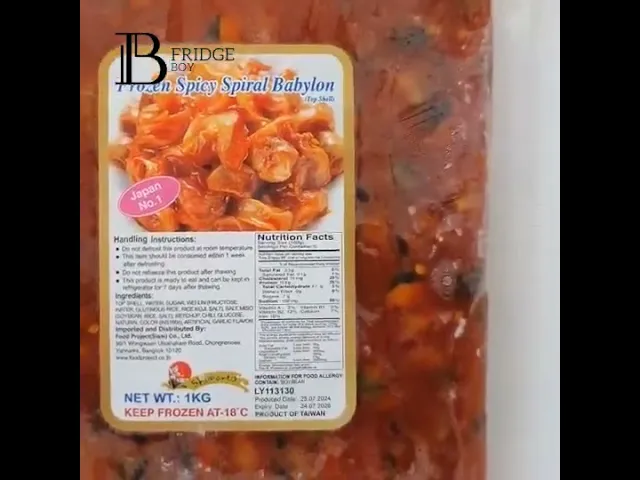 เนื้อหอยเชลล์ปรุงรสเผ็ด (SEASONED SPICY SCALLOP MEAT) Spec: 1 kg./pack (4 pack/carton)