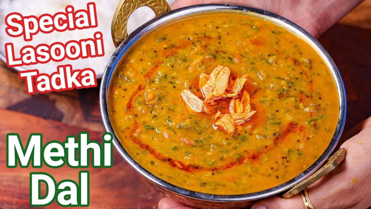 Methi Dal Recipe with Special Lasooni Tadka   Methi Dal Fry - Dhaba Style Dal Recipe