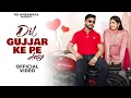 Download Lagu DIL GUJJAR KE PE AAGO | RD Ambawata , Barkha Rexwal | RD Gujjar | New Gujjar Song 2025,Haryanvi song