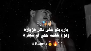 نزلت تحت شوفت عيشه تالته                                                                دندنها