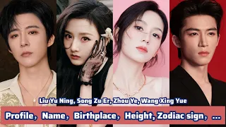 liu yu ning song zu er zhou ye wang xing yue profile name birthplace height zodiac sign 