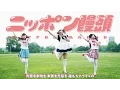 Download Lagu LADYBABY \