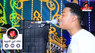 الليله جيت   قلبا قلبا    القبطان بودي سامي             دندنها