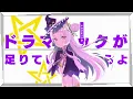 トウキョウ・シャンディ・ランデヴ／Covered by紫咲シオン【歌ってみた】