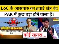 Download Lagu India Vs Pakistan Tension News: पाकिस्तान ने अचानक क्यों बंद किया Airspace?|Tnnb|Top News