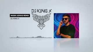 Nabeel Aladeeb نبيل الاديب ماضي اسود ريمكس 